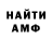 Alpha PVP кристаллы turnit0n