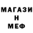 Alpha PVP Соль anu nabam