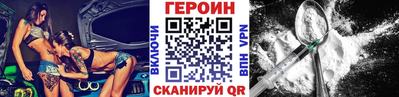 где найти   даркнет Telegram  ГЕРОИН афганец  Печора 