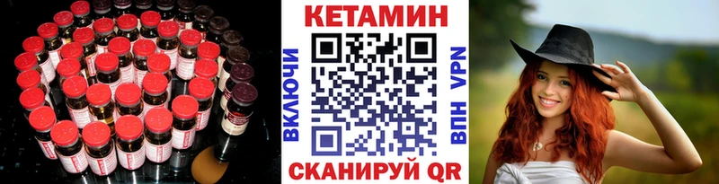 КЕТАМИН ketamine  дарнет шоп  kraken как войти  Печора 