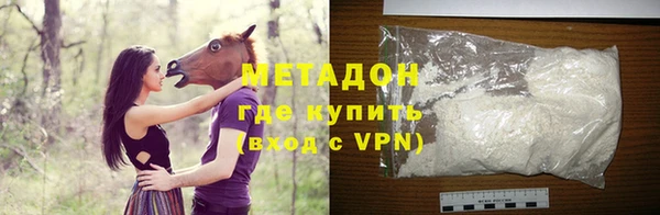 соль ск Балахна