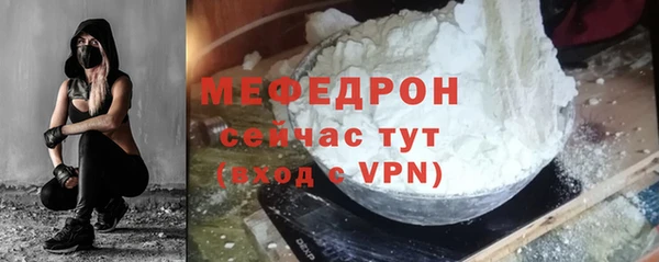 соль ск Балахна
