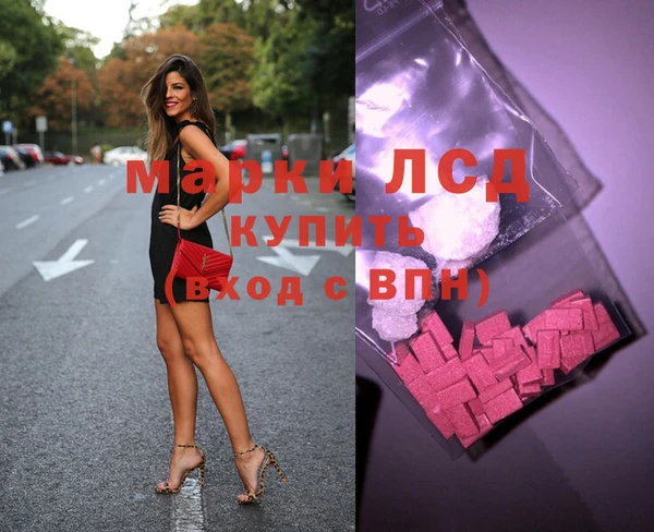 бутират Лабытнанги