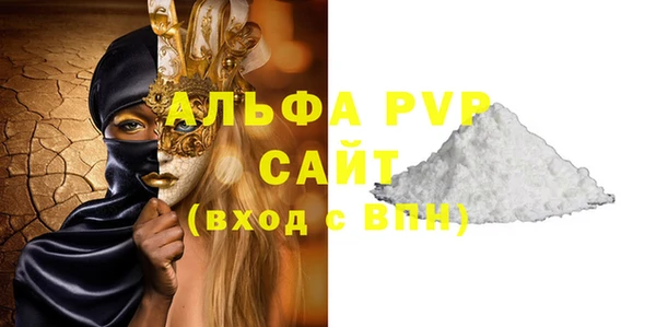 трава Баксан