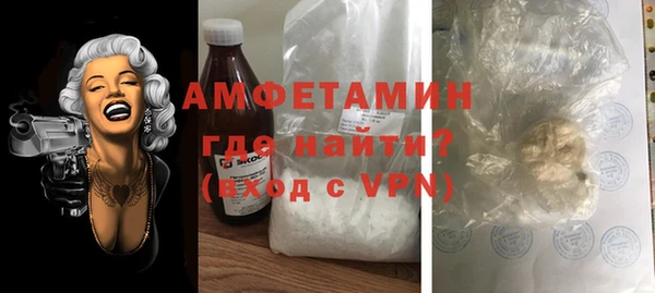 соль ск Балахна