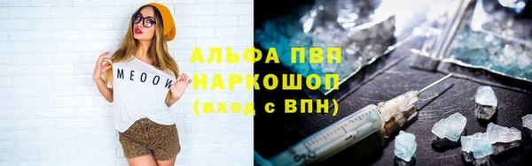 соль ск Балахна