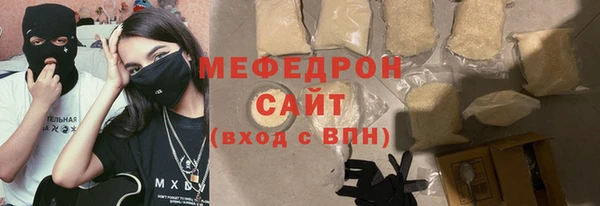 соль ск Балахна