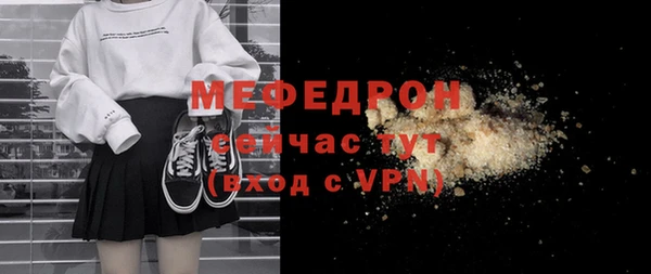 скорость Балабаново
