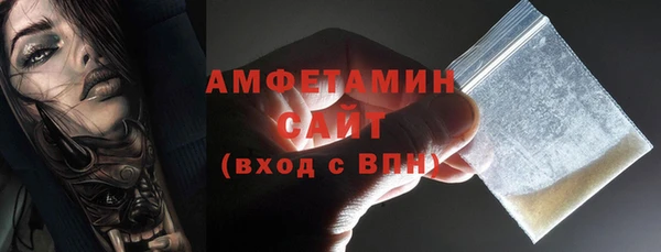 соль ск Балахна