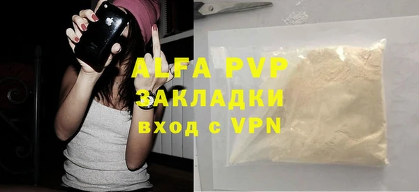 трава Баксан