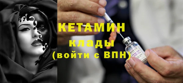 трава Баксан