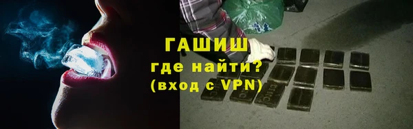 соль ск Балахна
