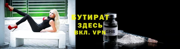 трава Баксан