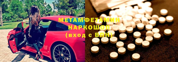 соль ск Балахна