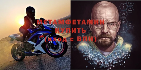 трава Баксан