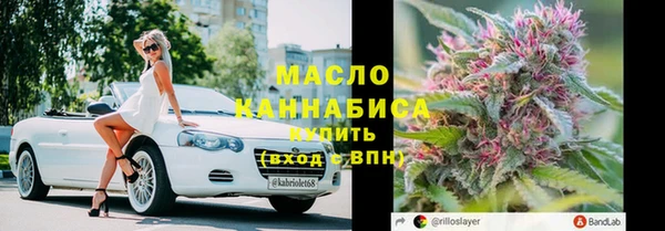 соль ск Балахна