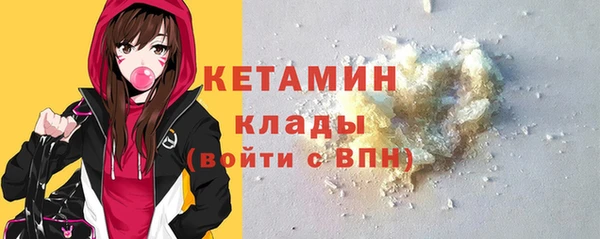 трава Баксан