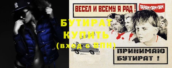 MDMA Ладушкин