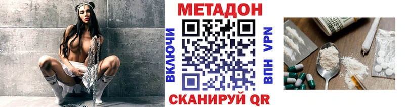 Метадон кристалл  мориарти телеграм  Печора 