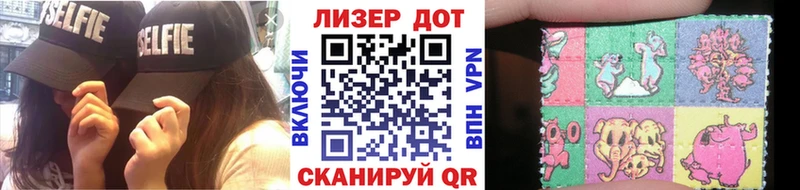 Марки 25I-NBOMe 1500мкг  Печора 